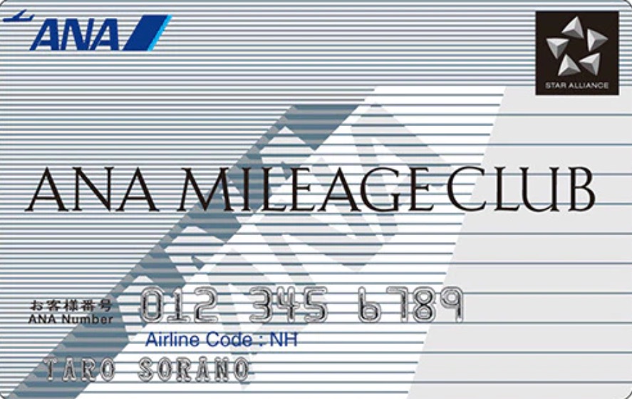 ANAマイレージクラブカードの写真